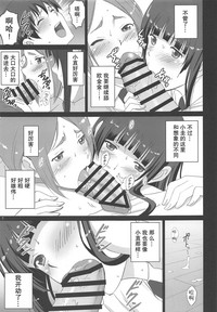 第7頁圖