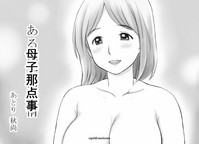 第43页图