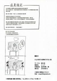 第31頁圖