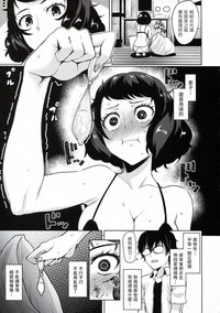 第7頁圖