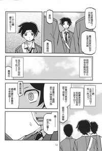 第11頁圖