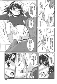 第155頁圖