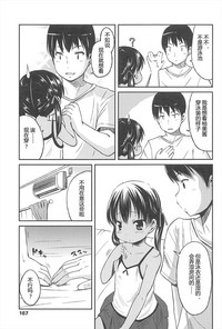 第167頁圖