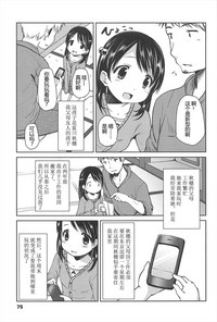 第75頁圖
