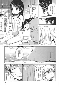 第79頁圖