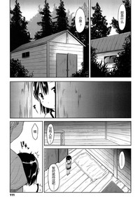 第111頁圖