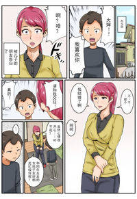 第3页图
