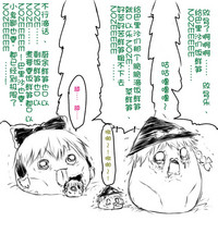 第99页图