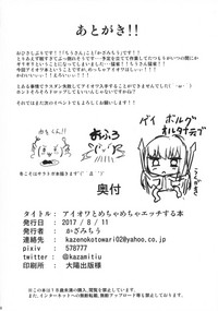 第27页图