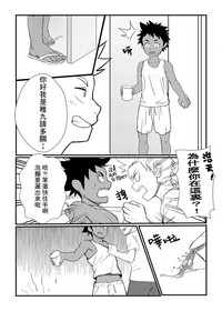 第3页图