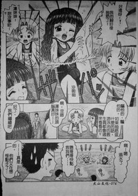 第79頁圖