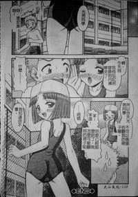第99頁圖
