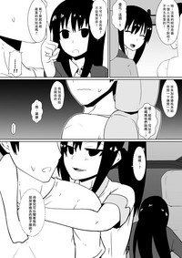 第59页图