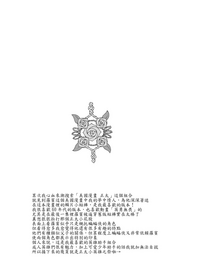 第31页图