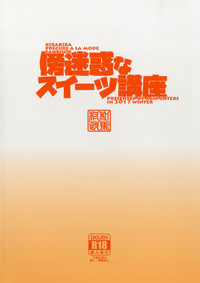 第27页图
