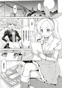 第3页图