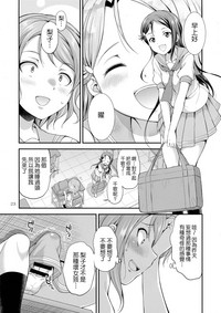 第23頁圖