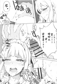 第23页图