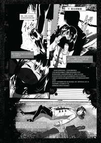 第7頁圖