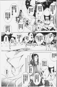 第207页图