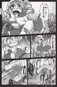 第7页图