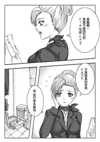 第23頁圖