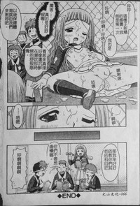 第67页图