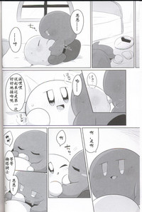 第19页 封面 - HaSM.cc