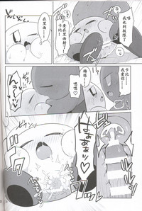 第23页 封面 - HaSM.cc