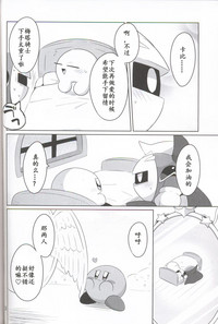 第27页 封面 - HaSM.cc