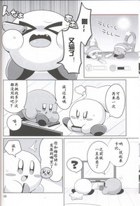 第7页 封面 - HaSM.cc