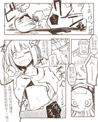 第7页图