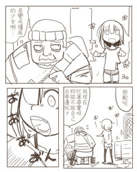 第3頁圖