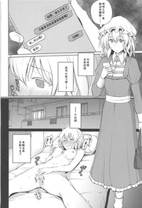 第3页图