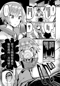 第3頁圖
