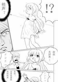 第23页图
