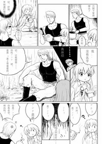 第7页图