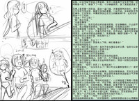 第23页图