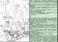 第39页图