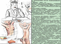 第59页图