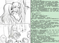第67页图