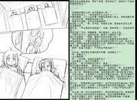 第71页图