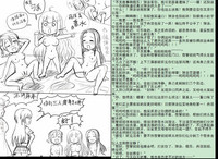 第75页图