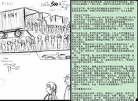 第79页图