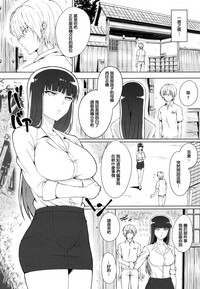 第3页图
