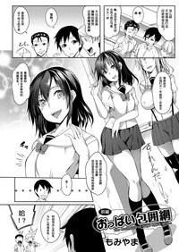 第3頁圖