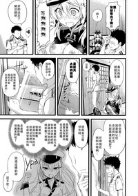 第7頁圖
