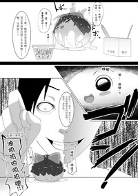 第23页图