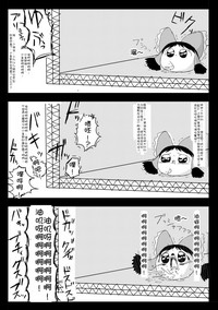 第11頁圖