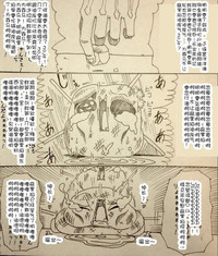 第51頁圖
